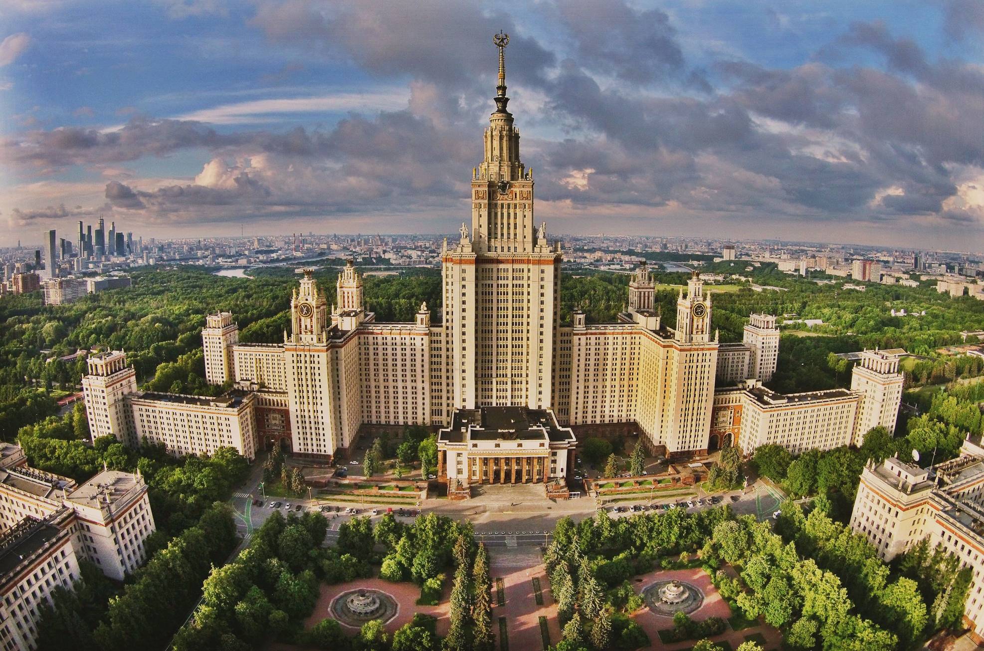 Московският държавен университет (МГУ)